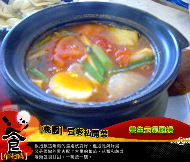 豆麥-14.jpg