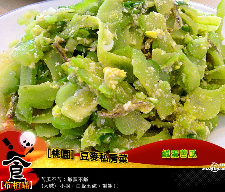 豆麥-08.jpg