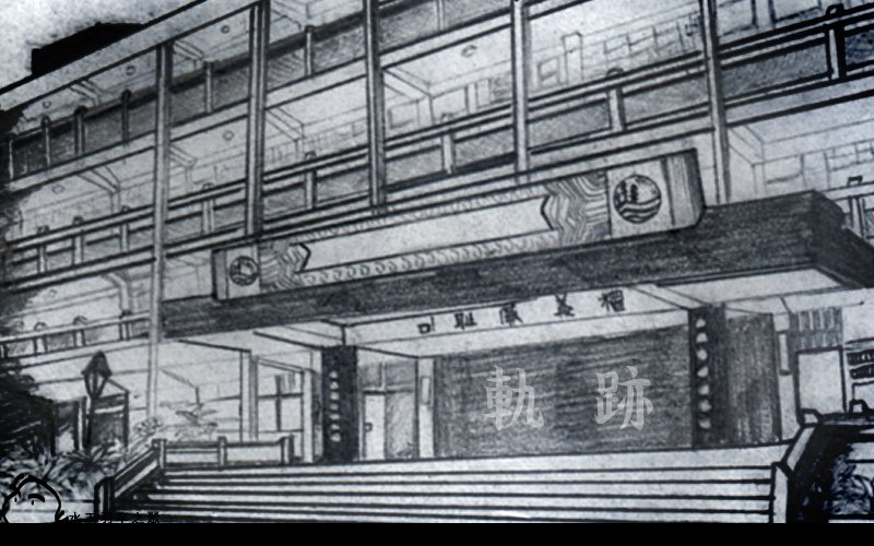 江翠同學會軌跡-1.jpg