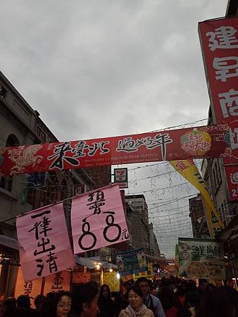 20140113_161829.jpg