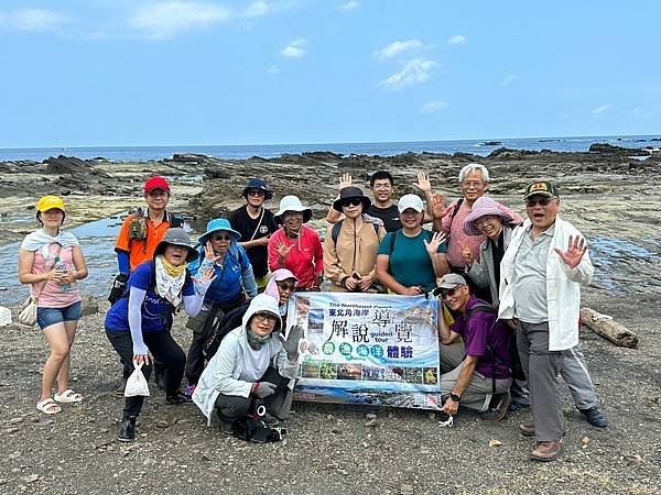 2020-2024澳底山海戀深度體驗~海霞您的家 特別規劃