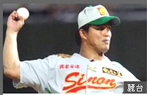 2011CPBL-FA麗台阿福.jpg