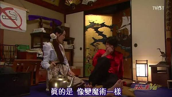 [TVBT][Ranma 1／2 SP].rmvb_snapshot_00.21.34_[2011.12.16_01.51.53].jpg