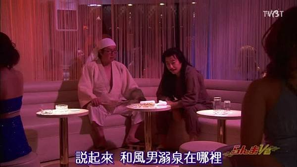 [TVBT][Ranma 1／2 SP].rmvb_snapshot_00.23.15_[2011.12.16_01.52.10].jpg