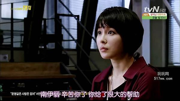 [Special Affairs Team TEN][001][720P].rmvb_snapshot_01.08.54_[2011.12.28_03.02.32].jpg