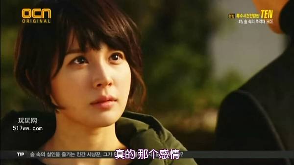 [Special Affairs Team TEN][005][720P].rmvb_snapshot_00.26.36_[2012.01.07_01.52.15].jpg