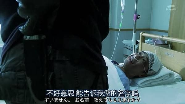 相棒11E09-4