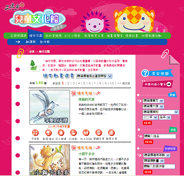 4.gif