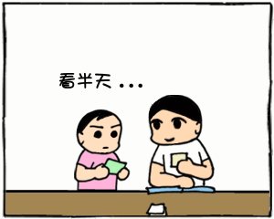是誰02.jpg