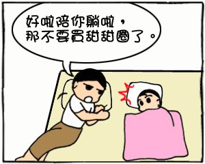 甜甜圈02.jpg