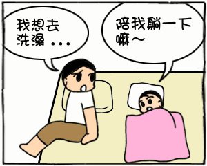 甜甜圈01.jpg