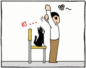 窩心01.jpg