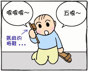 喂05.jpg