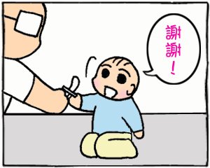 謝04.jpg