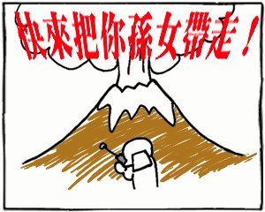尿尿03.jpg