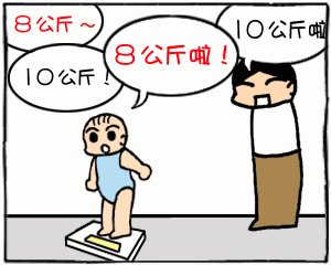 看醫生03.jpg