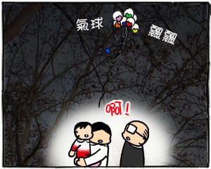 大陸03.jpg
