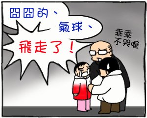 大陸04.jpg