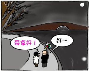 大陸05.jpg