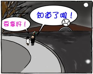 大陸05b.jpg