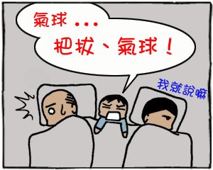 大陸06.jpg