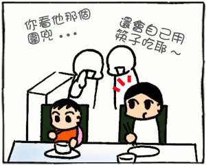 大陸08.jpg
