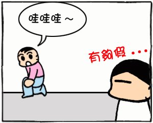 角色扮演208.jpg
