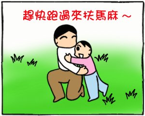 角色扮演202.jpg