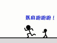 角色扮演204.jpg