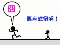 角色扮演205.jpg