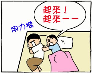 甜甜圈03.jpg