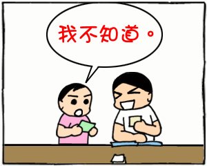 是誰03.jpg