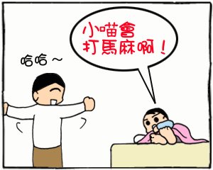 窩心03.jpg