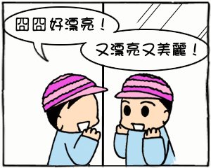自我感覺304.jpg
