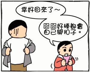自我感覺303.jpg