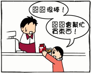 自我感覺302.jpg