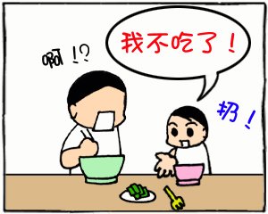 窩心05.jpg