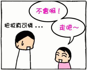 把拔204.jpg