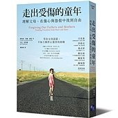 立體書