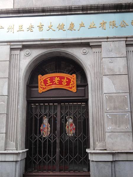 DSC05942.JPG