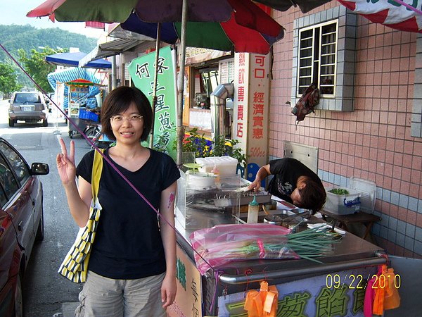 三星何家葱油餅1