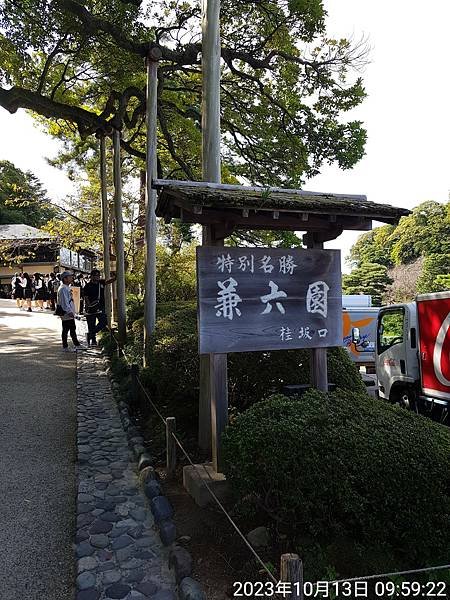 日本北陸－立山黑部.兼六園.合掌村.仙境上高地.威士忌酒.招