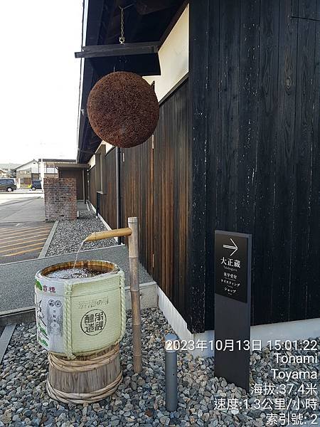 日本北陸－立山黑部.兼六園.合掌村.仙境上高地.威士忌酒.招