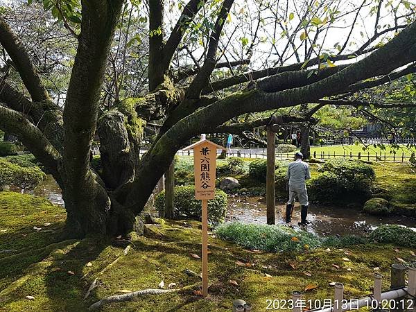 日本北陸－立山黑部.兼六園.合掌村.仙境上高地.威士忌酒.招