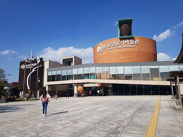 蔚山甕器村