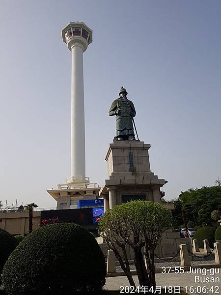 龍頭山公園+釜山塔