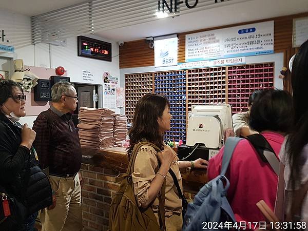 2024 釜山之旅(五天四夜)