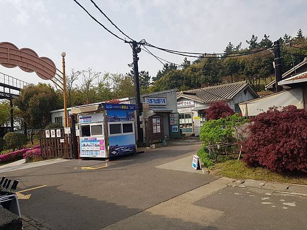 2024 釜山之旅(五天四夜)