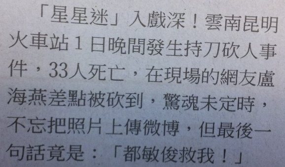 比較星星10.jpg