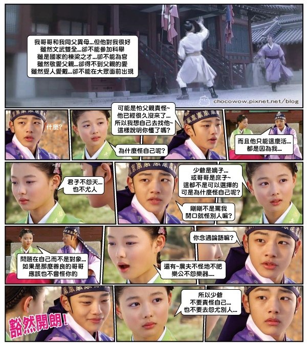 擁月7.jpg